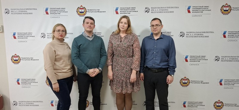 Мероприятие «ПФКИ. Точки роста для заявителей»