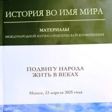 Наши публикации