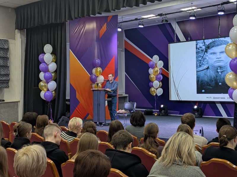 Музейное сообщество – Дню Героев Отечества