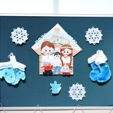 «Подарок для Деда Мороза»: итоги конкурса