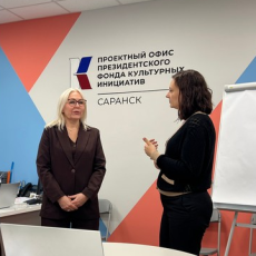 Проектный вторник в Саранском отделении ПФКИ