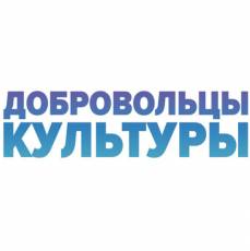 В историческом городе Печоры Псковской области будет организован пилотный проект «Волонтеры наследия»!