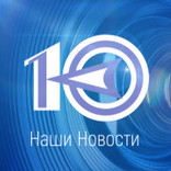Всероссийская конференция учёных в память Валерия Юрчёнкова