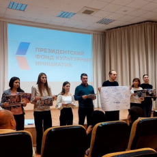 Интенсив ПФКИ в библиотеке им. А. С. Пушкина