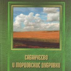 Новые поступления книг в библиотеку музея