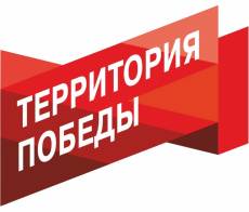 Проект «Территория Победы». Конкурсы к 75-й годовщине освобождения Севастополя