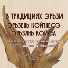 Мастер из города Волжска