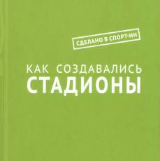 Новые поступления книг в библиотеку музея