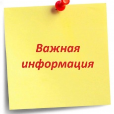 Изменение стоимости оказания услуг в МРОКМ им. И.Д. Воронина