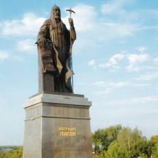 Патриарх Никон