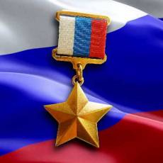#ЗвездаГероя. Владимир Николаевич Дежуров