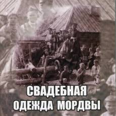Пополнение научной библиотеки музея