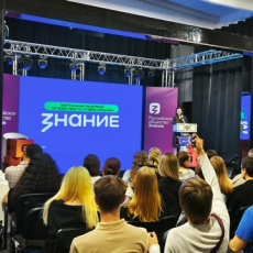 Краеведческий музей на традиционном лектории общества «Знание»