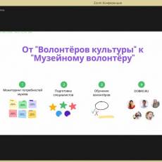Круглый стол «Тропою Пушкина»