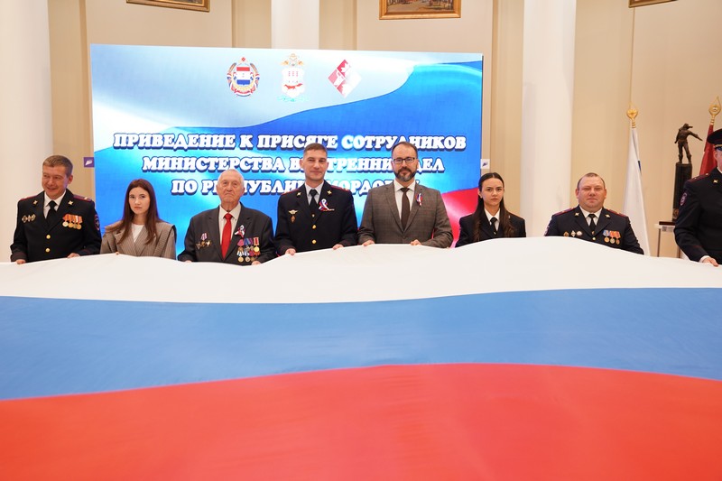 Праздничные мероприятия ко Дню государственного флага РФ