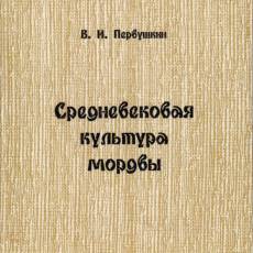 Новые поступления в библиотеку музея