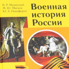 Новые поступления книг в библиотеку музея