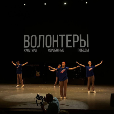 «Окружные. Добро». Форум добровольцев в Саранске