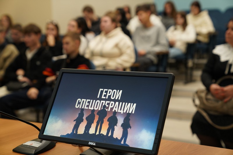 Участники   СВО ‒ молодому поколению