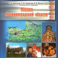 Новые поступления в библиотеку музея