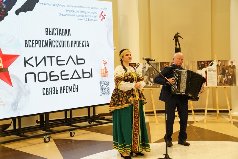 Открытие выставки патриотического фотопроекта «Китель Победы. Связь времён»