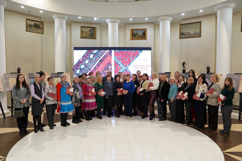 Закрытие историко-культурного проекта «Орнамент предков как источник вдохновения»