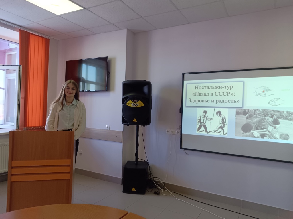 «Ностальжи-тур «Назад в СССР»: здоровье и радость»