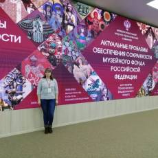 Семинар по учету и хранению музейных предметов