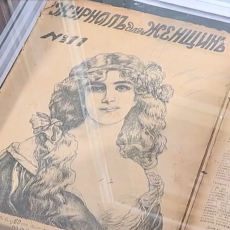 Видео экскурсия по выставке «Красота сквозь время»