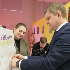 Новые возможности в регионе