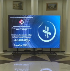 Трансляция. Акция «Ночь искусств в МРОКМ»