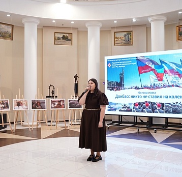 «Донбасс никто не ставил на колени»: открытие фотовыставки