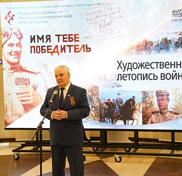 К 80-летию Великой Победы