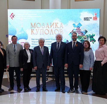 «Мозаика куполов» в МРОКМ имени И. Д. Воронина