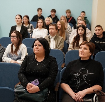  «Безопасность начинается с тебя»