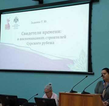 Открытие XXXII Межрегиональных краеведческих чтений