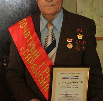 К 90-летию В. Н. Куклина