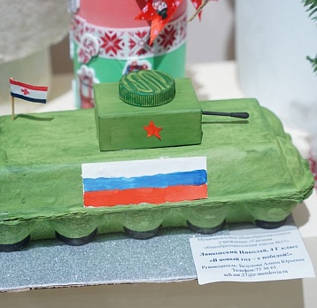 «Подарок для Деда Мороза»: итоги конкурса