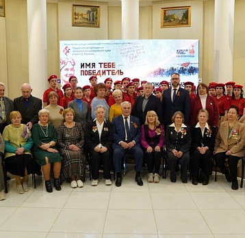 К 80-летию Великой Победы