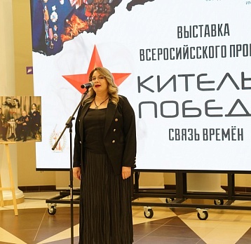 Открытие выставки патриотического фотопроекта «Китель Победы. Связь времён»