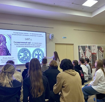 Главный символ страны