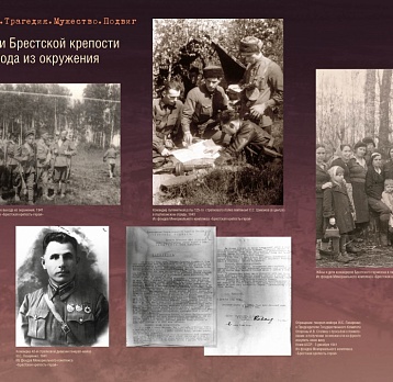 Мультимедийная выставка «22.06.1941. Трагедия. Мужество. Подвиг»