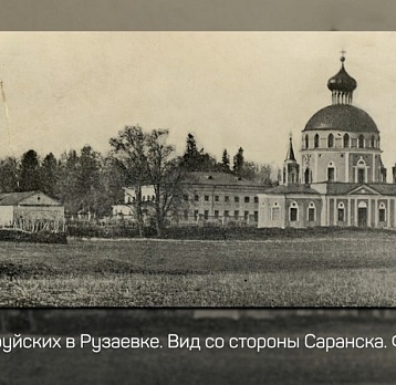 Выставка «Строки судьбы». К 220-летию А.И. Полежаева