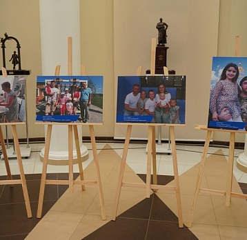 Фотовыставка «Семья глазами журналиста» 