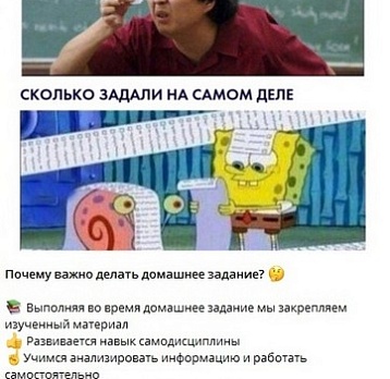 Работа с соцсетями продолжается!