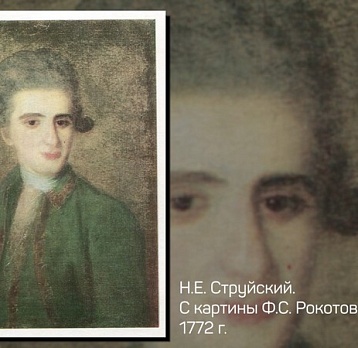 Выставка «Строки судьбы». К 220-летию А.И. Полежаева