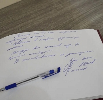 «Первые» в музее
