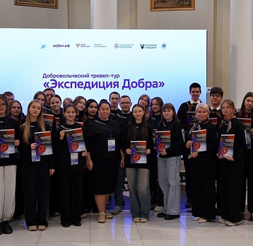 Добровольческий тревел-тур по историческим местам Республики Мордовия: закрытие