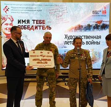 К 80-летию Великой Победы