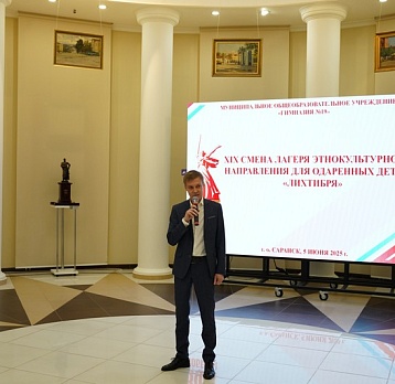 Открытие лагерной смены